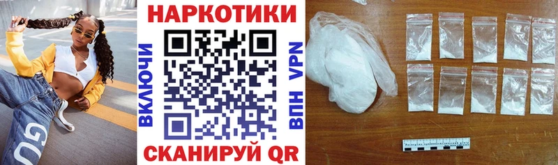 Купить закладку Менделеевск Гашиш  Марихуана  Alpha-PVP  МЕФ  КОКАИН 