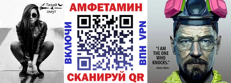 Амфетамин Розовый  наркотики  Менделеевск 