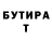 Метадон белоснежный Trvcy Hvll