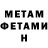 Amphetamine Розовый TOPLER