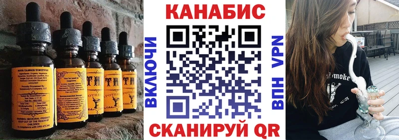 Canna-Cookies конопля  Менделеевск 