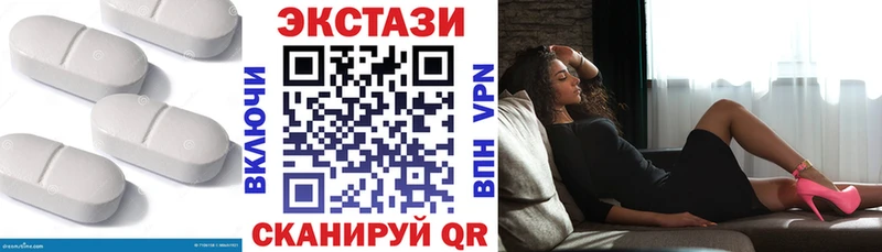 ЭКСТАЗИ ешки  Менделеевск 