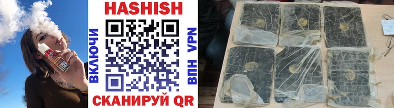Гашиш hashish  Менделеевск 