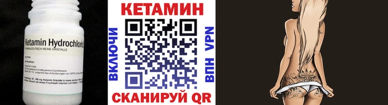 МЕГА маркетплейс как найти закладки Менделеевск КЕТАМИН VHQ