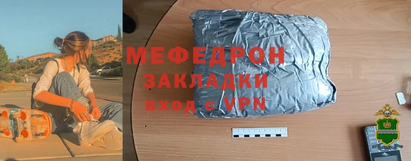 соль курить ск Богородск