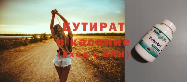 соль курить ск Богородск