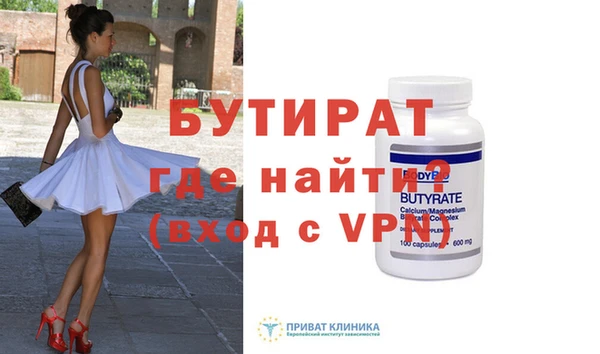 дистиллят марихуана Богородицк