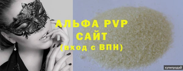 спайс Белокуриха