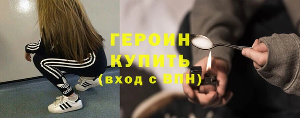 дистиллят марихуана Богородицк