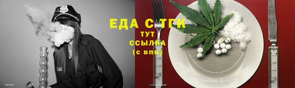 ПСИЛОЦИБИНОВЫЕ ГРИБЫ Богданович