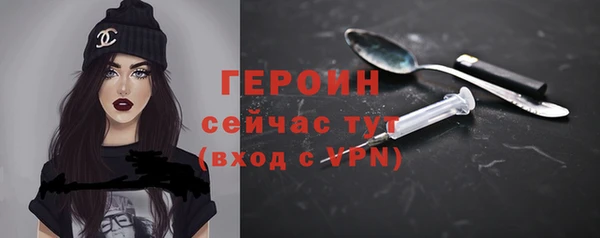 соль курить ск Богородск