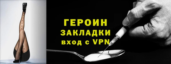 дистиллят марихуана Богородицк