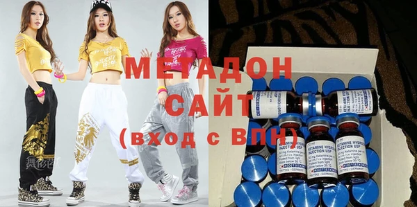 соль курить ск Богородск