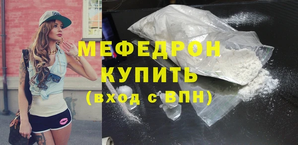 синтетический гашиш Беломорск