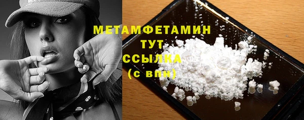 дистиллят марихуана Богородицк