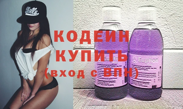 дистиллят марихуана Богородицк