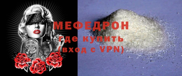соль курить ск Богородск