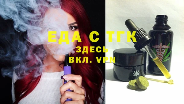соль курить ск Богородск