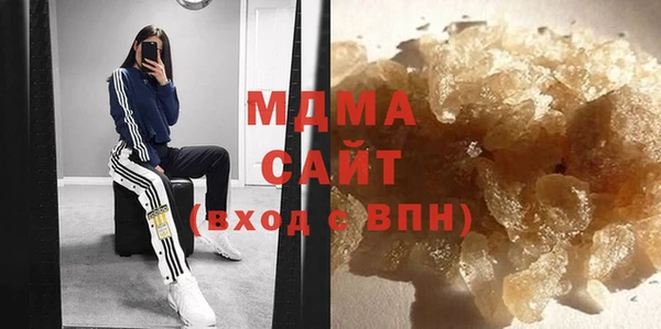 дистиллят марихуана Богородицк