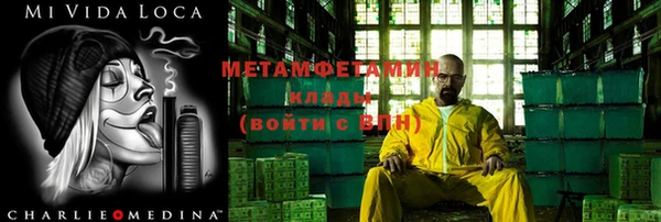 соль курить ск Богородск
