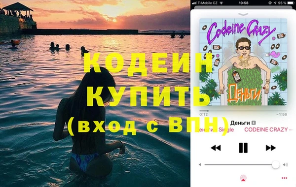 ПСИЛОЦИБИНОВЫЕ ГРИБЫ Белоозёрский