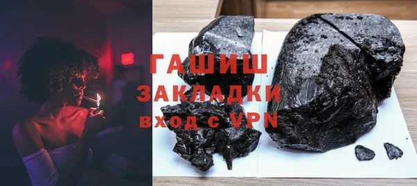 соль курить ск Богородск