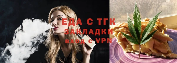 мяу мяу кристалл Шали