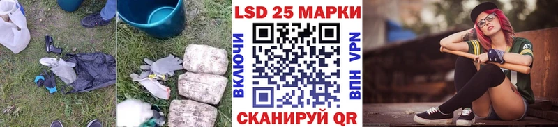 Лсд 25 экстази ecstasy  Менделеевск 