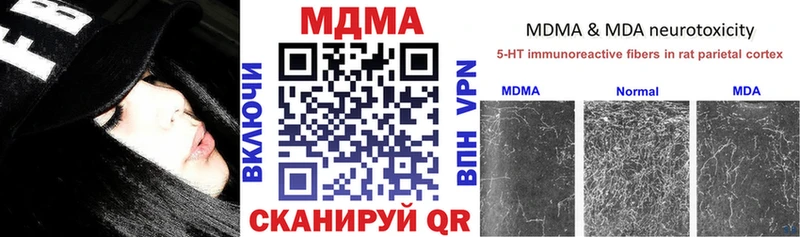 МДМА молли  blacksprut   Менделеевск 