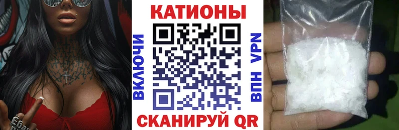 мега ТОР  Менделеевск  Меф VHQ 