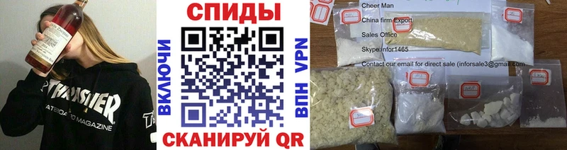Первитин Methamphetamine  Менделеевск 