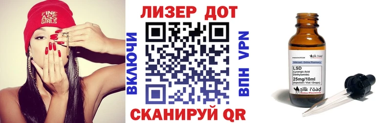 Марки 25I-NBOMe 1500мкг Менделеевск