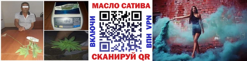 ТГК Wax  закладки  Менделеевск 